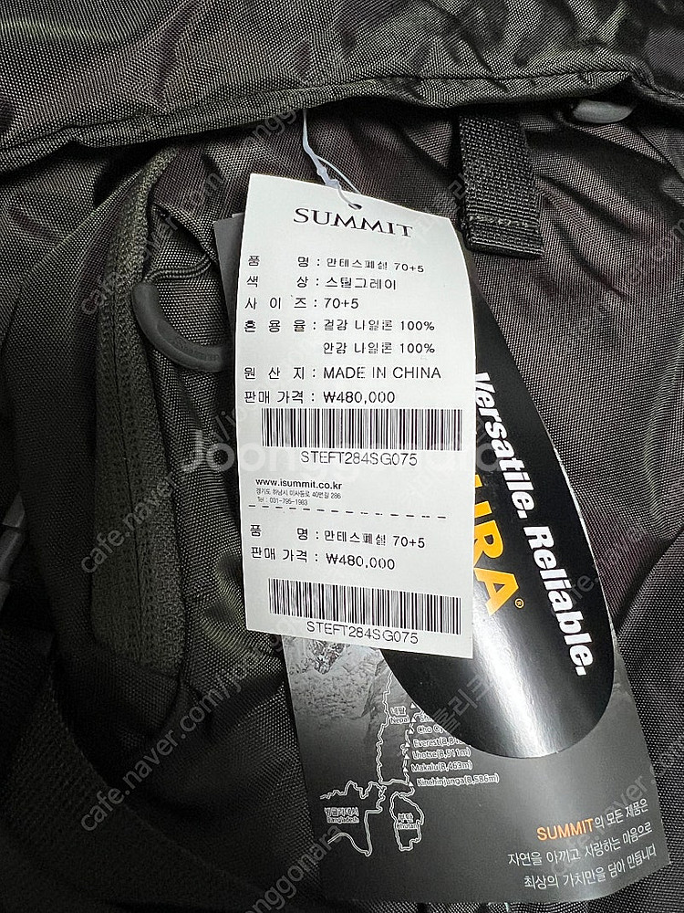 완료 써미트 만테스페셜 70+5 스틸그레이 (새제품)--2
