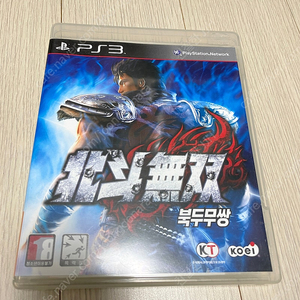 플스3 PS3 북두무쌍 정발