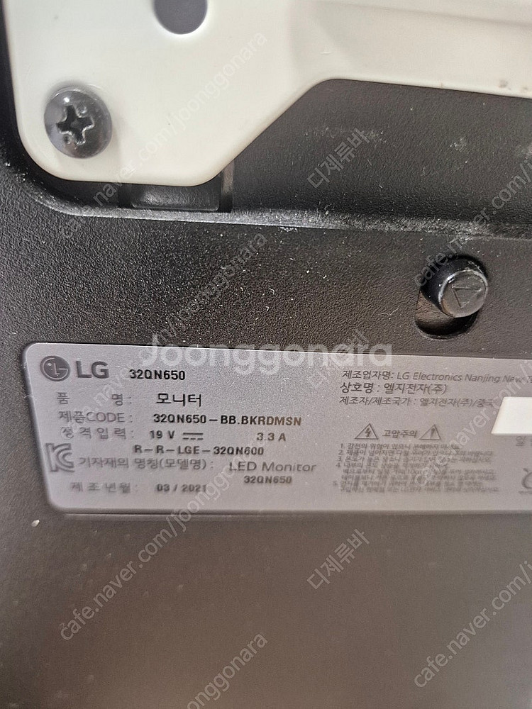 컴퓨터 풀셋트(3070ti)--7