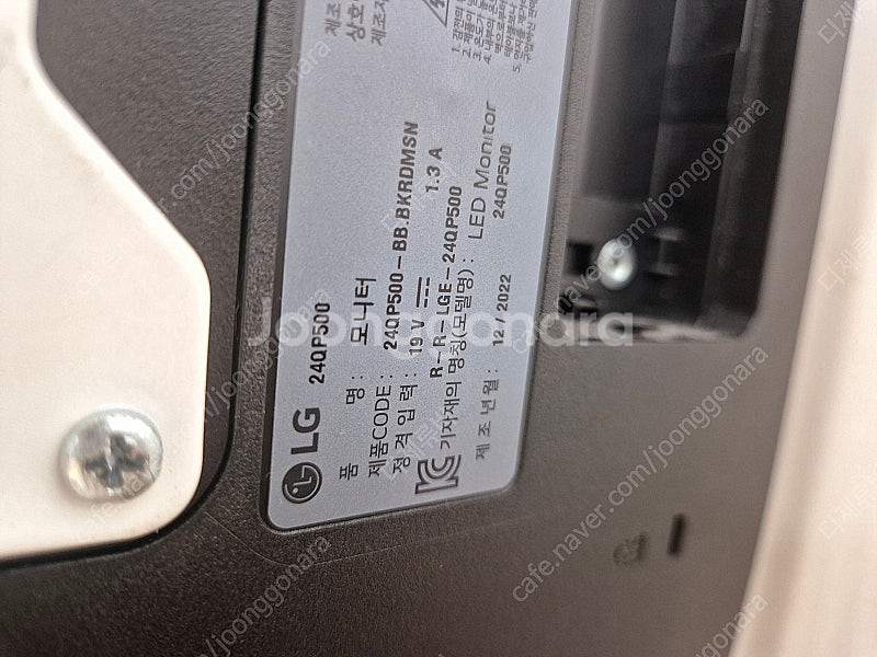 컴퓨터 풀셋트(3070ti)--8