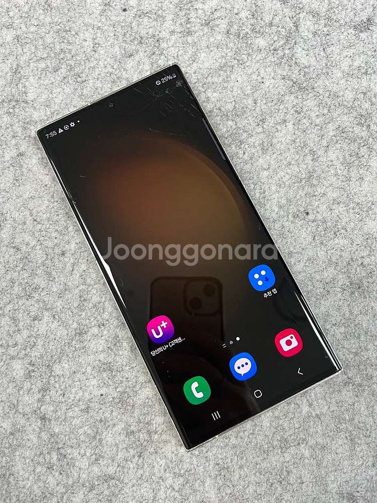 갤럭시S23울트라 512G 화이트 동일기종대비 가성비폰...--3