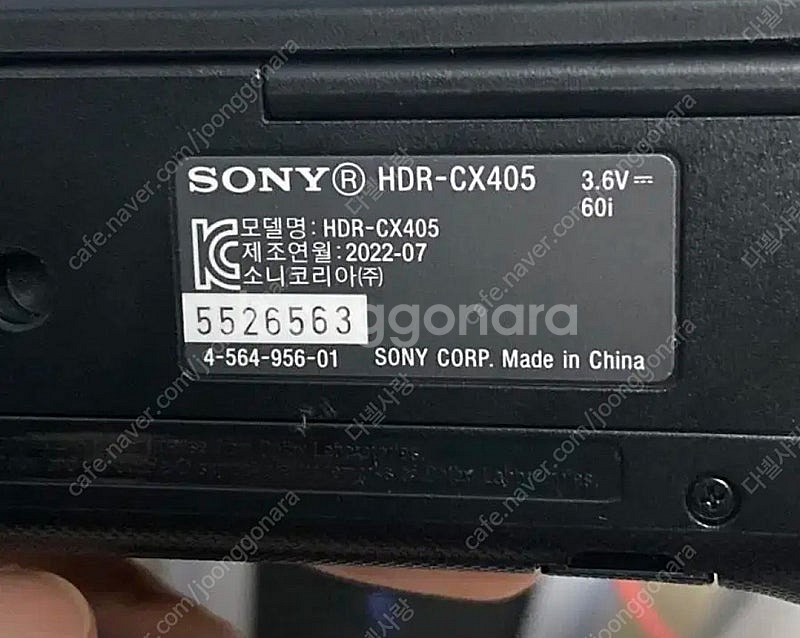 소니 Hdr Cx405 캠코더--3