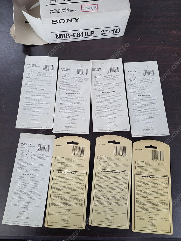 빈티지 SONY 미개봉 소니이어폰 MDR-E515 MDR-E811LP--1