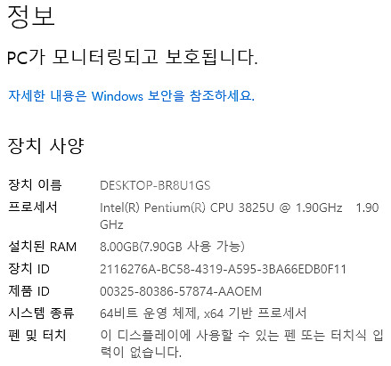 (개인,택포)삼성 NT500R5H 노트북--9