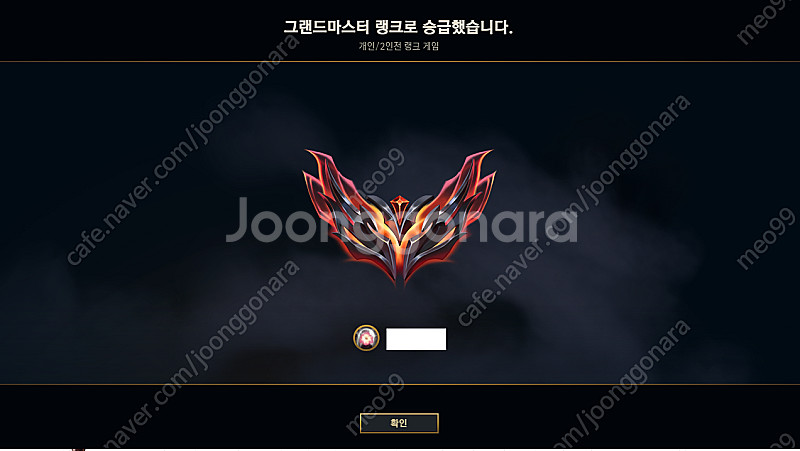 현 그마 롤 개인 기사 듀오or강의 합니다--1