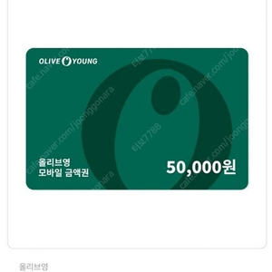 올영, 올리브영 5만원권 45000원에 판매합니다.(6개월이상남음)