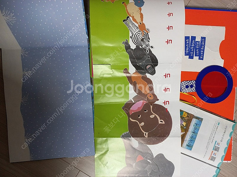 도레미북 50권 개정판 + CD,도레미송북 +참마음그림...--5