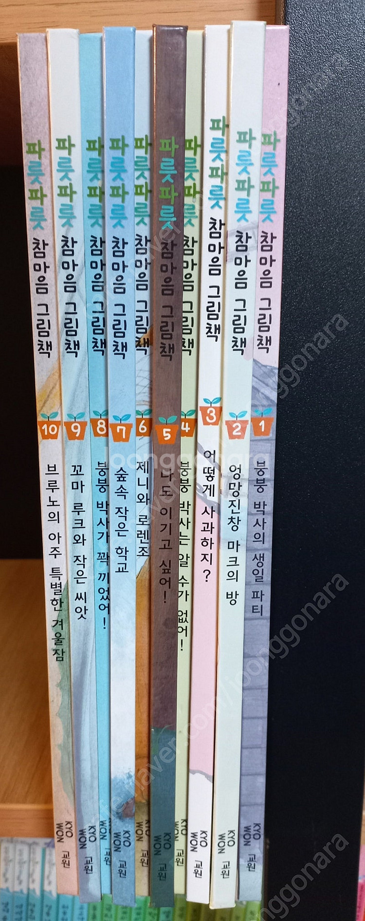 도레미북 50권 개정판 + CD,도레미송북 +참마음그림...--6