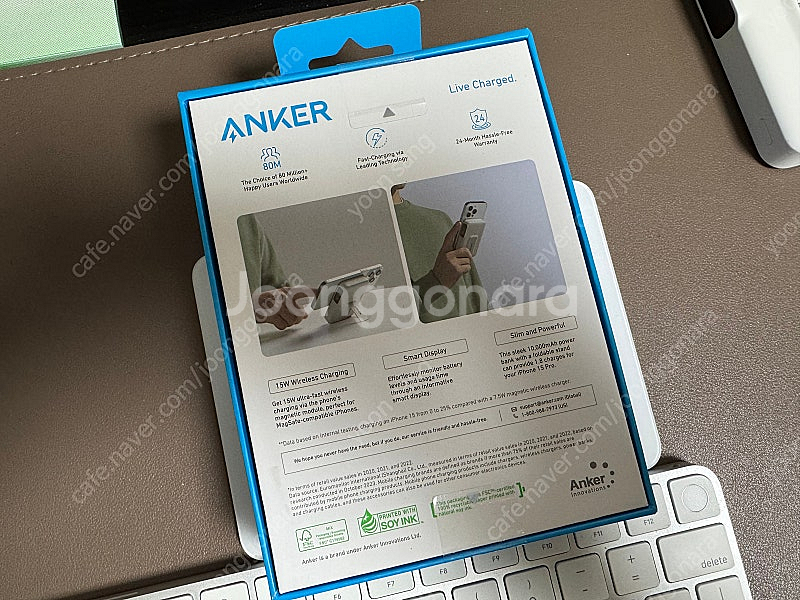 앤커 ANKER 맥고 Qi2 파워뱅크 보조배터리 100...--1