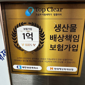 식기세척기