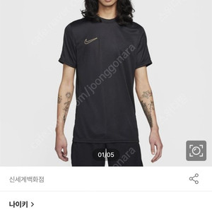 나이키 코리아 - 드라이 핏 축구 검정 티셔츠