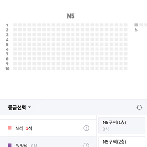 [대구FC 대전 하나시티즌] 원정석 판매 1층 단석