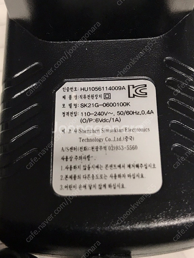 아답타 6V 1000MA 500개 보유중--2