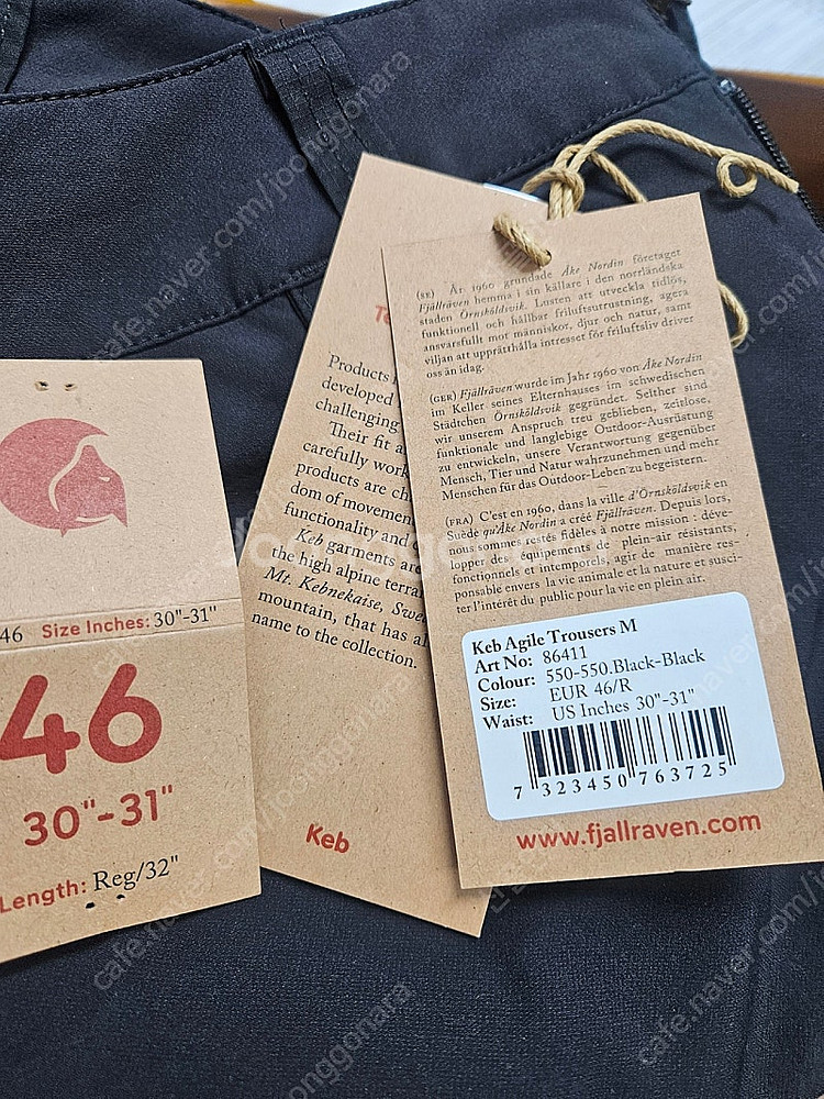 피엘라벤 캡 에자일 트라우저 팬츠 46레귤러--6