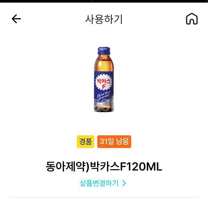 이삭토스트,노브랜드버거,배민 BHC 7천원 할인,CU ...--0