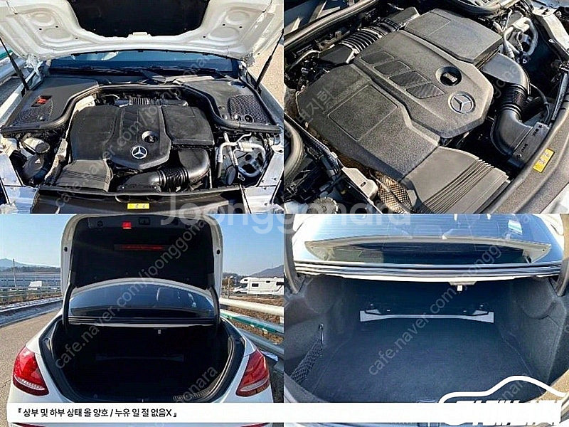 [벤츠]E-클래스 W213 E220d 아방가르드 중고차...--6