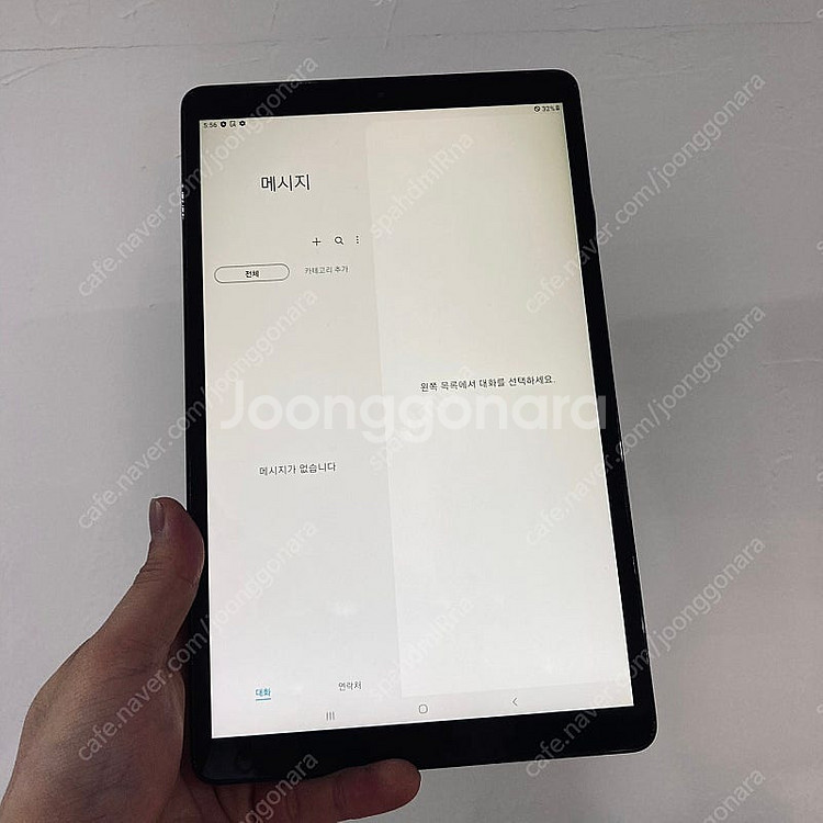갤럭시 탭A (T515) 블랙 액정깨끗! 깔끔! 8만5...--5