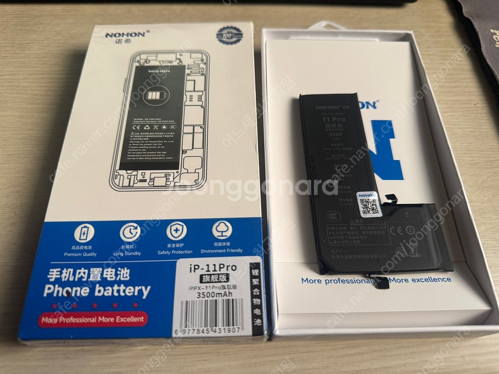 (판매중) 아이폰11프로 256 그린1대 판매합니다 (노혼배터리대용량 고효율 3500mAh 교체품 배터리100% 싸...--7