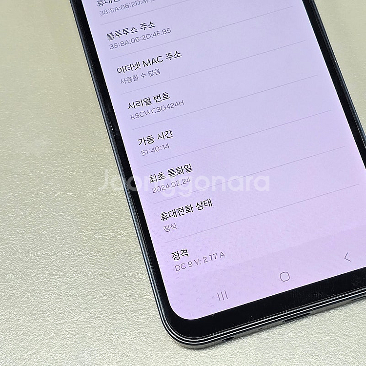 ★ 갤럭시 A25 블루블랙 128기가 24년 2월개통 ...--3