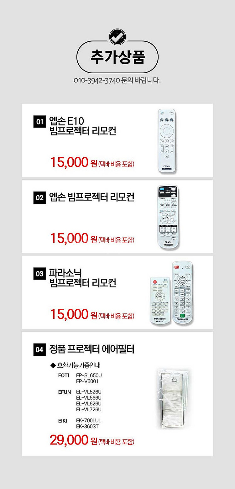맥셀 MC-X8170 중고빔프로젝터 7000안시 XGA...--2