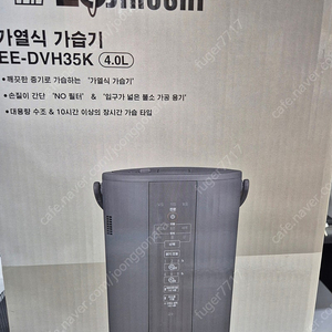 조지로쉬 가열식 가습기 4.0L