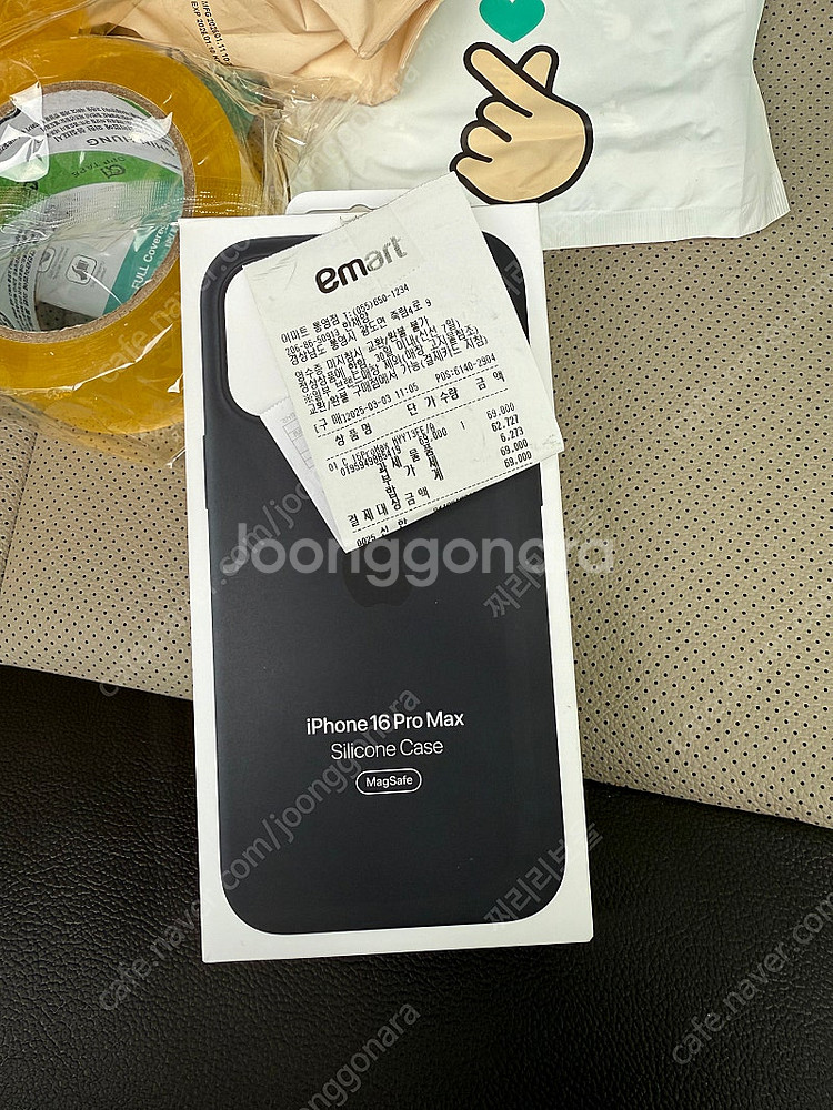 아이폰16프로맥스 정품 실리콘케이스--0