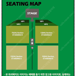 타일러 더 크리에이터 내한공연 티켓 양도합니다 본문확인