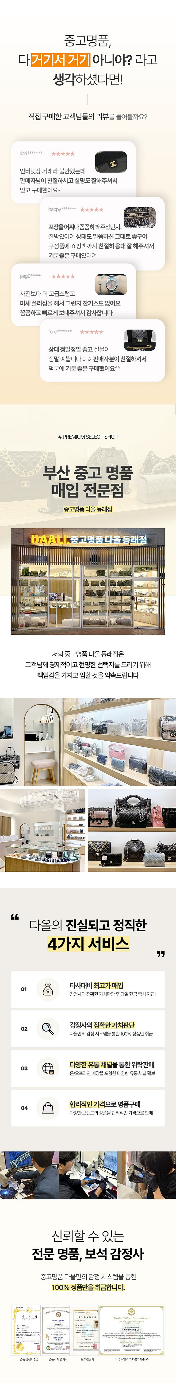 [중고명품다올]구찌 GG 라메 자카드 블랙 골드펄 숄 ...--2