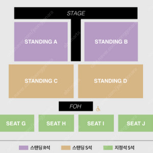 [좋은자리] 04/19 ~ 20 아이묭 내한 콘서트 양도합니다. (스탠딩, 지정석 보유)