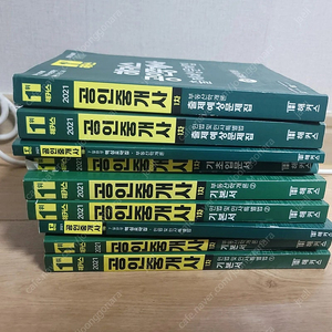 해커스 공인중개사 1차 기본서 + 출제 예상집 + 핵심요약짐