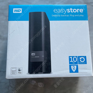 WD my elements 용량 10tb 외장하드