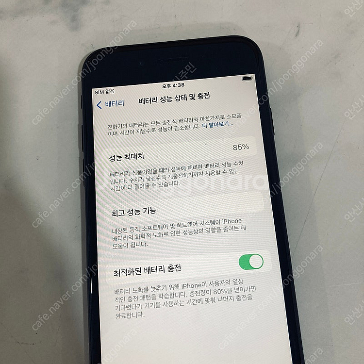아이폰 SE3 블랙 128용량 매우깨끗한기기 21만원 ...--5