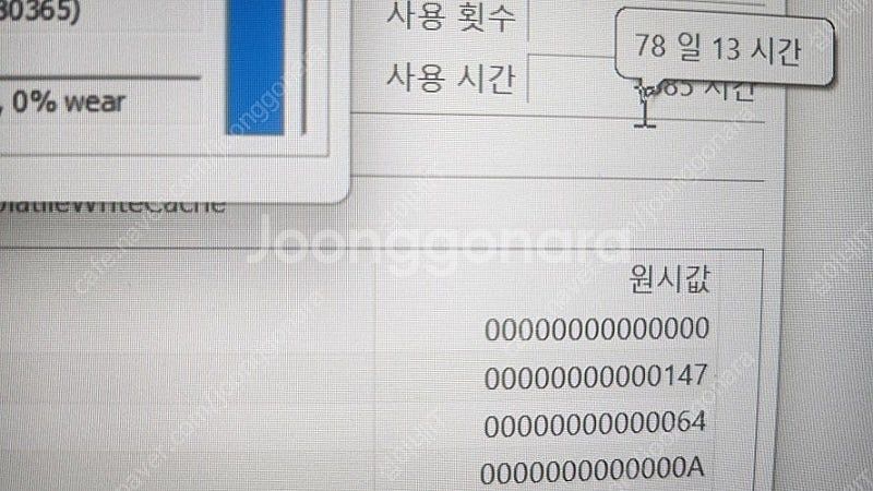 [판매]HP 오멘 고성능 게이밍 노트북/RTX3070T...--6