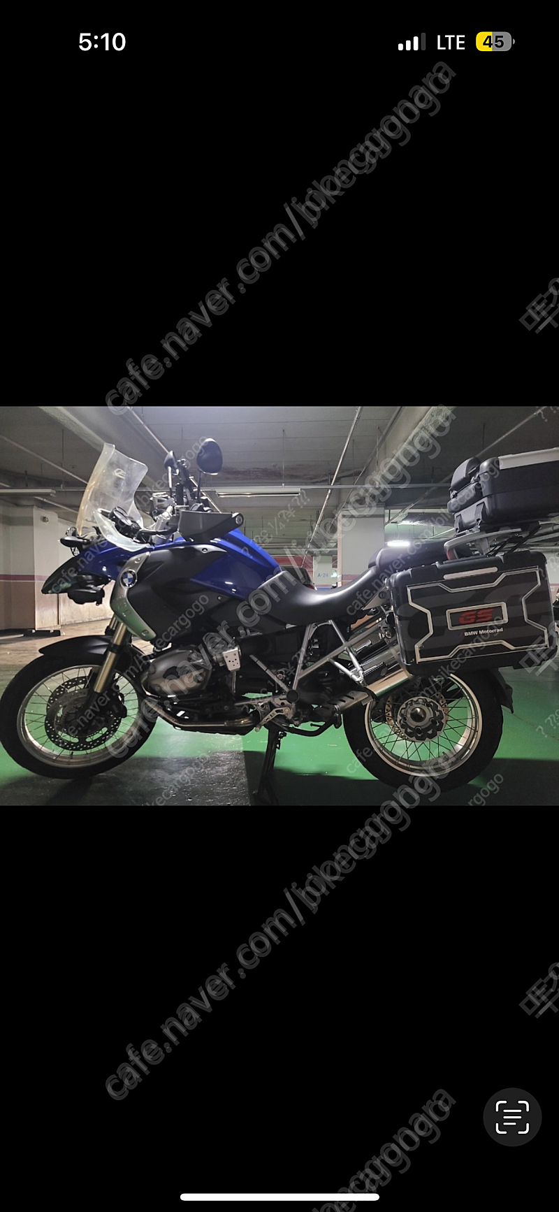 1200gs 팝니다