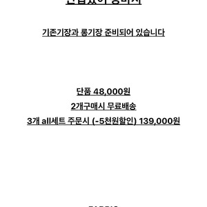 꺌랑 안입었어 청바지