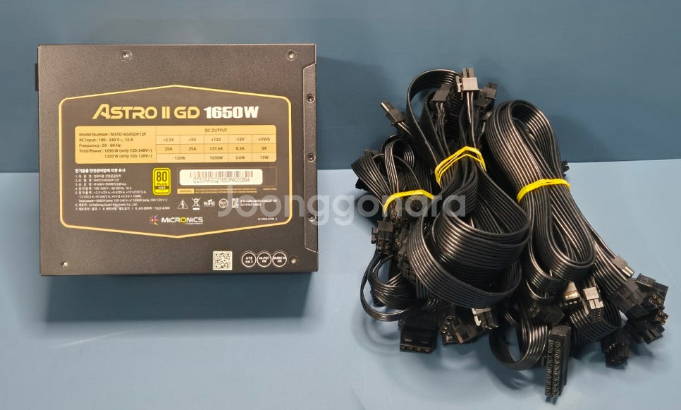 [판매]마이크로닉스 ASTRO II GD 1650W 8...--1