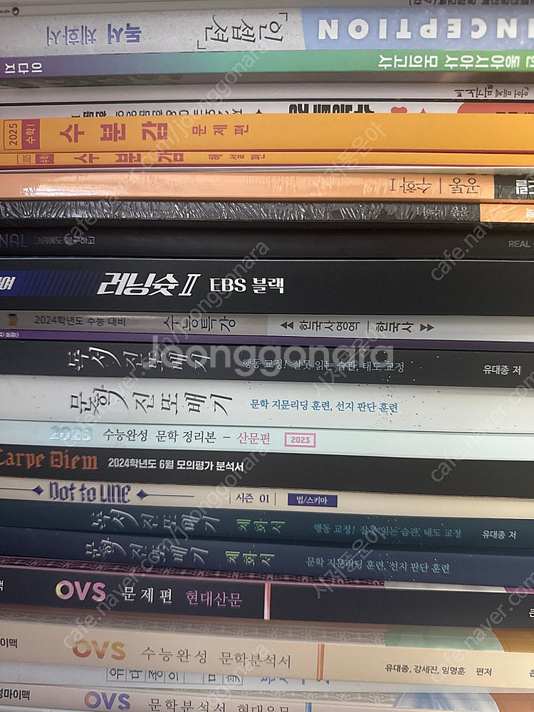 수능 교재 판매합니다 (현우진,이명학,유대종,수특)--0