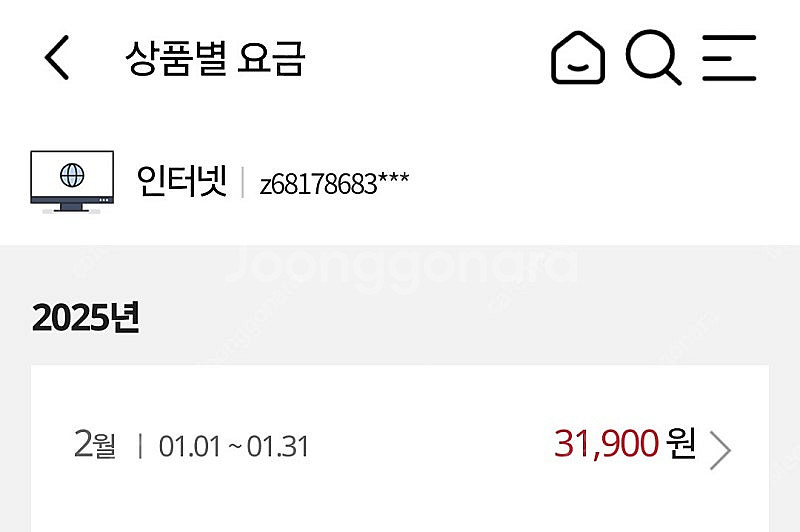 KT 인터넷 양도합니다. 오피스넷 100M / 1년 4...--1
