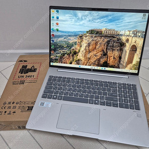HP 프로북 465 G11 라이젠7535u 16인치