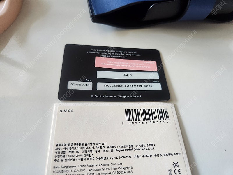 젠틀몬스터 선글라스 이미지