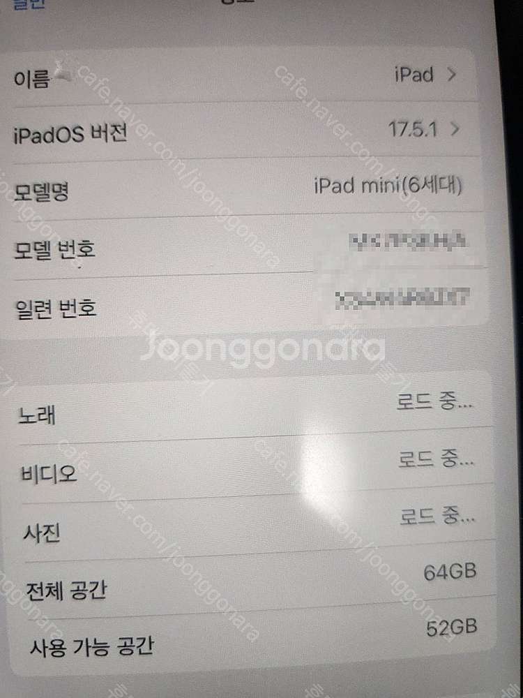 아이패드 미니 6세대 64기가 스타라이트칼라 와이파이 ...--4