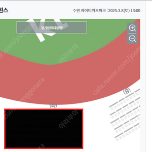 (최저가) 3/8 토 KT VS LG 시범경기 포수뒤 테이블석, 1루 익사이팅석 양도