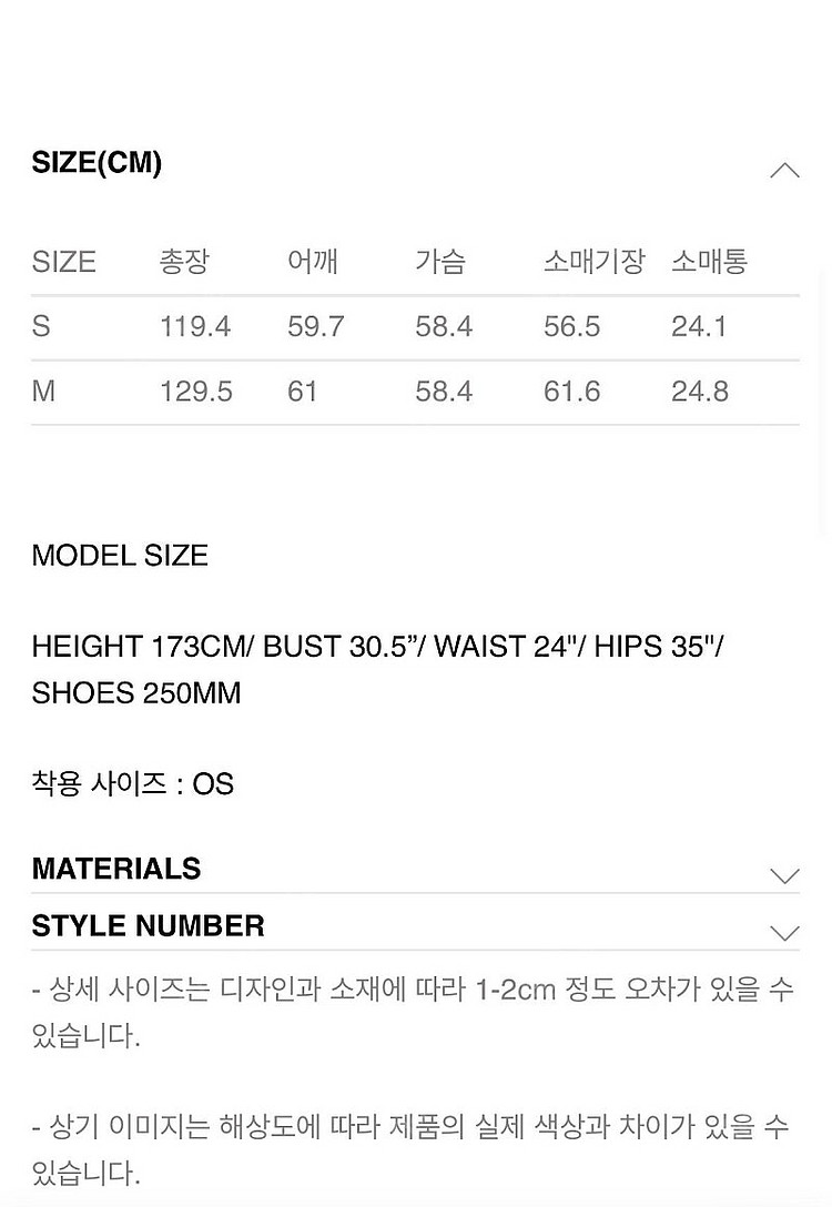 페이스넌 캐시미어 롱 숄 코트 아이보리 s--2