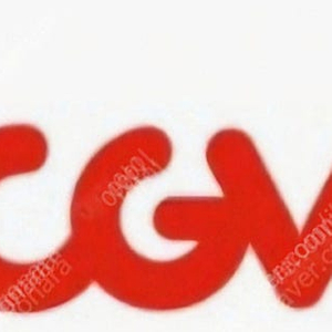 CGV 예매