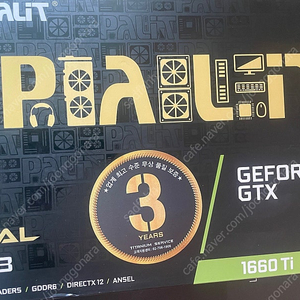 미개봉 PALIT GTX 1660TI DUAL 판매