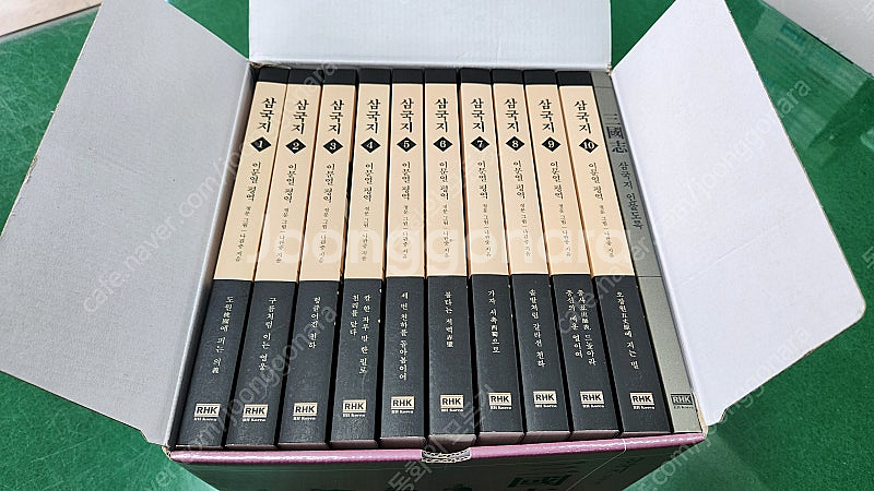 RHK-이문열 삼국지 세트(최신판/특AAA급-새책수준~상품설명 확인하세요)-택포입니다~~--0