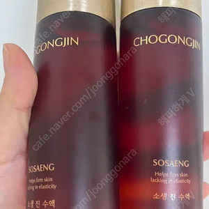 미샤 초공진 소생진 수액, 150ml*2미사용 2.5