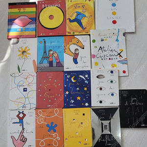 에르베튈레 색색깔깔17권