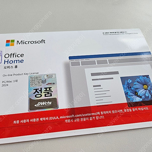 ms office home2024