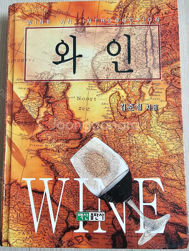 와인/카페를 100년간 이어가기 위해/홈메이드 커피/보...--1